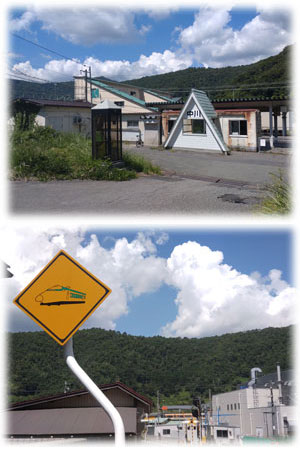 中山駅、標識