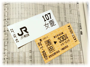 女鹿