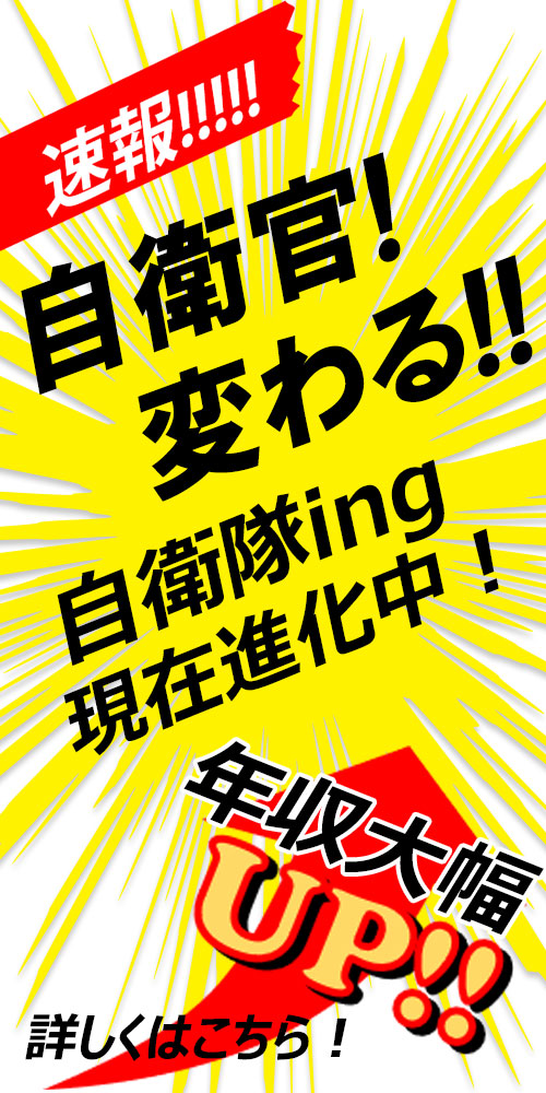 処遇改善,年収大幅アップ,改善