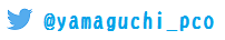 山口地方協力本部公式Twitter