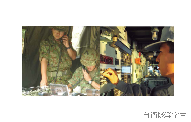 貸費学生