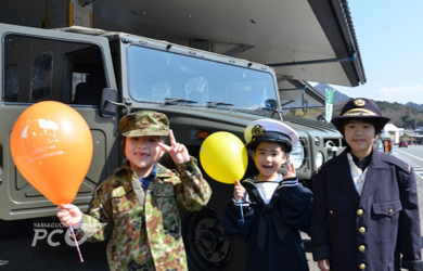 萌えサミット 秋芳洞 自衛官