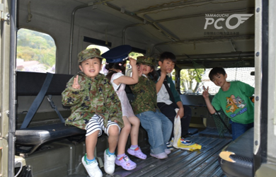 体験搭乗 防府北基地