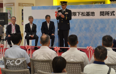 サテライトブース 自衛隊 下松基地 下松タウンセンター