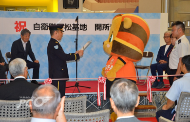 サテライトブース 自衛隊 下松基地 下松タウンセンター