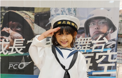 サテライトブース 自衛隊 下松基地 下松タウンセンター