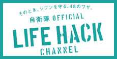 LIFE HACK CHANNEL