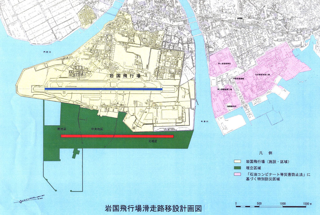 嘉手納飛行場以南の土地の返還（統合計画）の概要