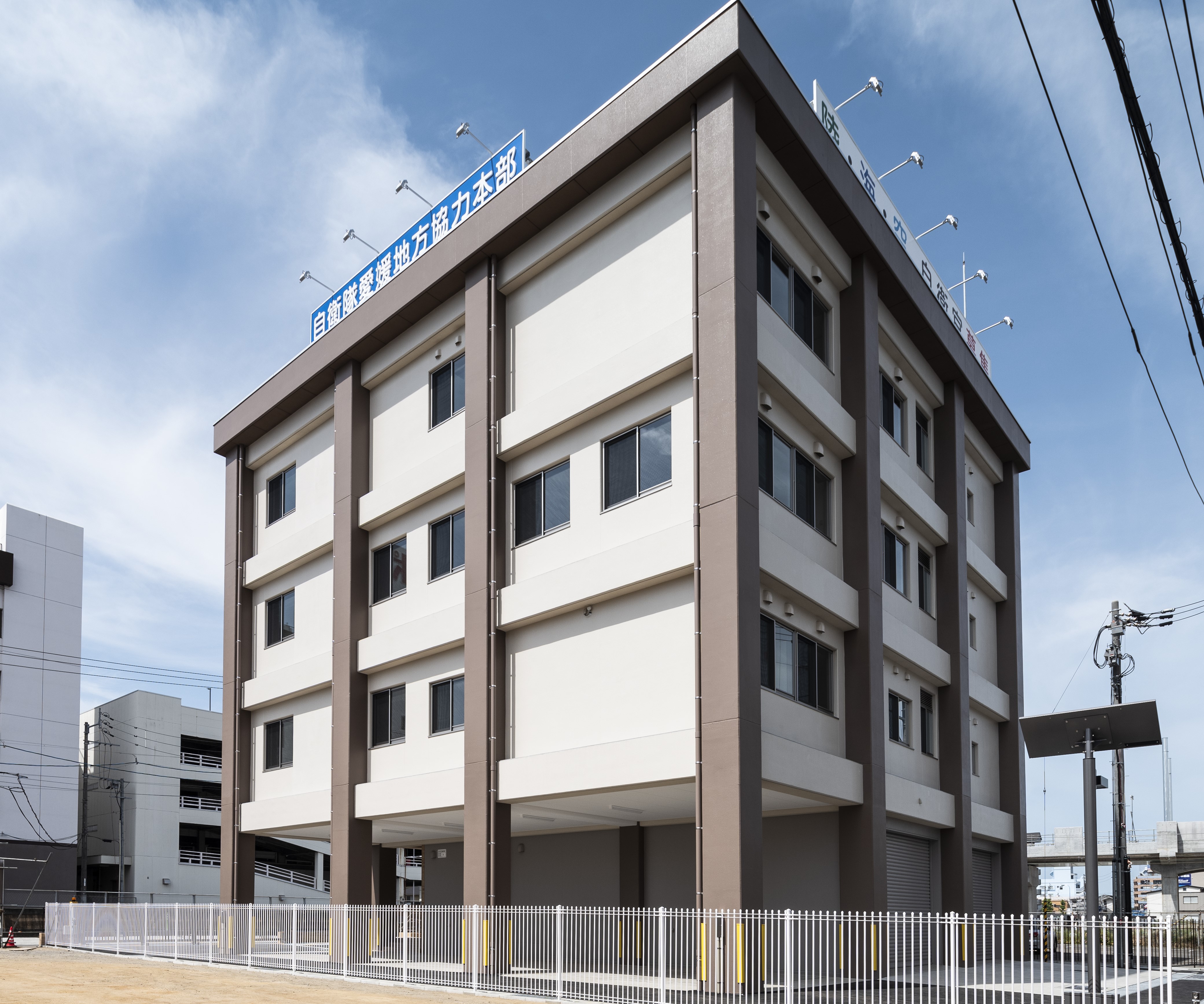 自衛隊愛媛地方協力本部
