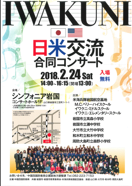 日米子供サッカー