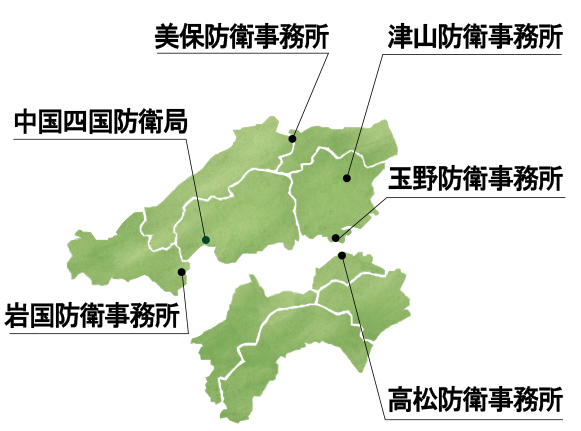 中国四国防衛局、美保防衛事務所、津山防衛事務所、玉野防衛事務所、岩国防衛事務所、高松防衛事務所の位置マップ