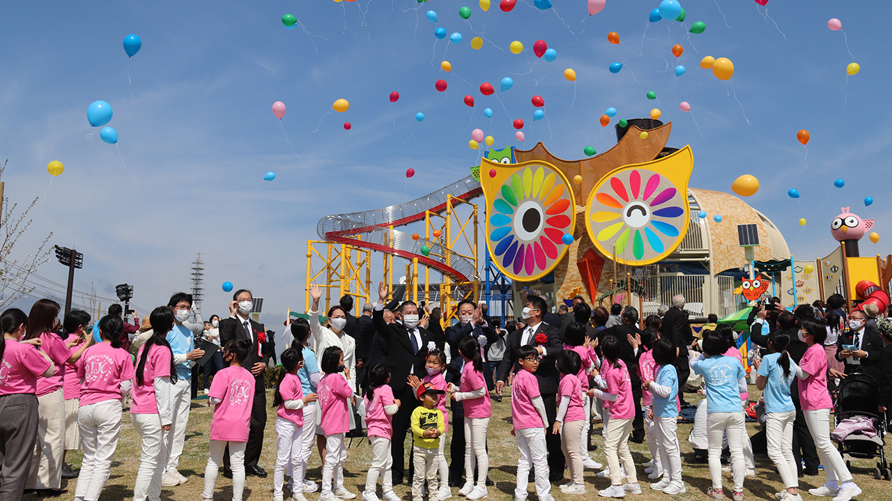 愛宕山ふくろう公園