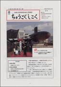 CSDB Vol. 1