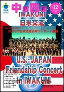 CSDB Vol. 12