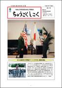 CSDB Vol. 2
