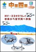 CSDB Vol. 21