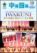 CSDB Vol. 22