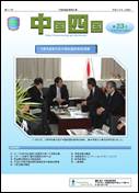 CSDB Vol. 23