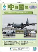 CSDB Vol. 25
