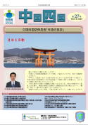 CSDB Vol. 27
