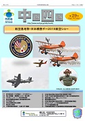 CSDB Vol. 29