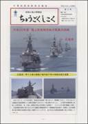 CSDB Vol. 3