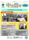 CSDB Vol. 30