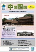 CSDB Vol. 31
