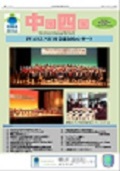 CSDB Vol. 32