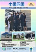 CSDB Vol. 33