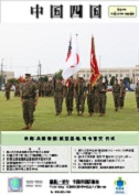 CSDB Vol. 34