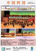 CSDB Vol. 36