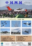 CSDB Vol. 37