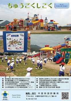 CSDB Vol. 40