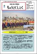 CSDB Vol. 5