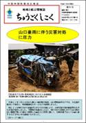 CSDB Vol. 6