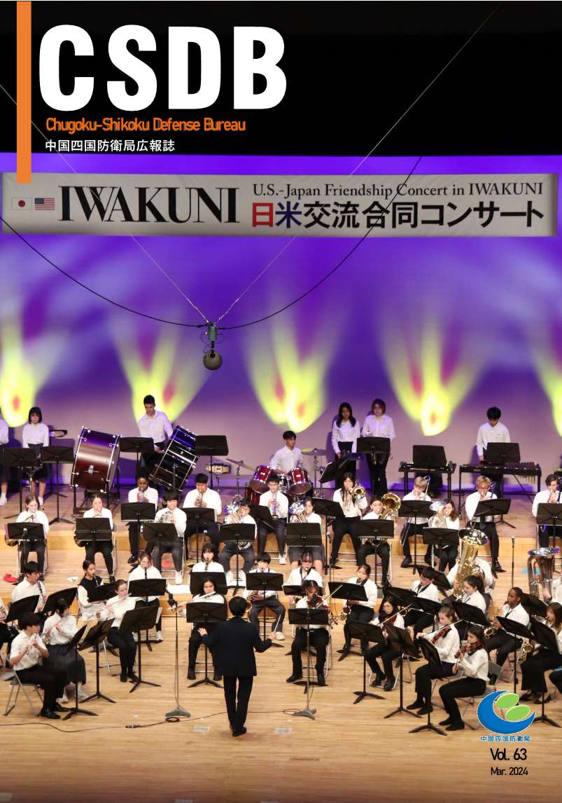 CSDB Vol. 63