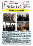 CSDB Vol. 7