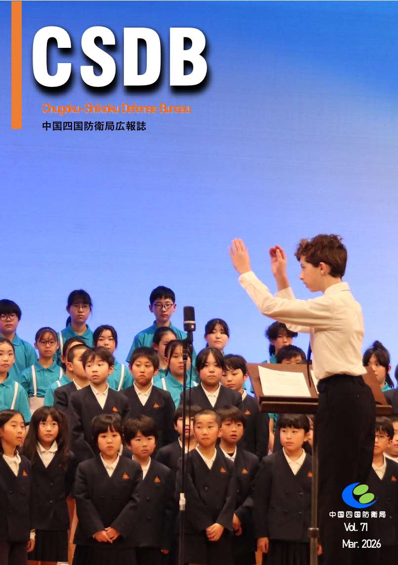 CSDB第71号