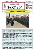 CSDB Vol. 8