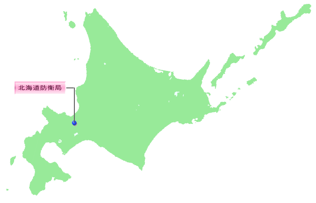 北海道防衛局の管轄区域