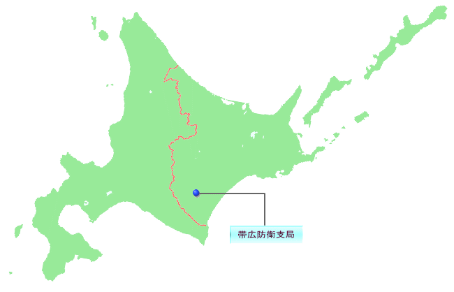 帯広防衛支局の管轄区域