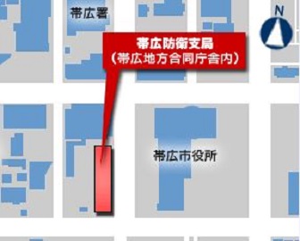 帯広防衛支局の周辺地図