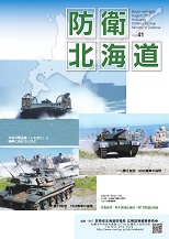 第４１号