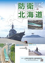 第４５号