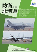 第５８号