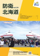 第５９号