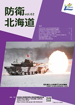 第６２号