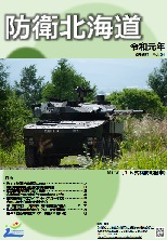 第６４号