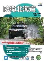 第８２号